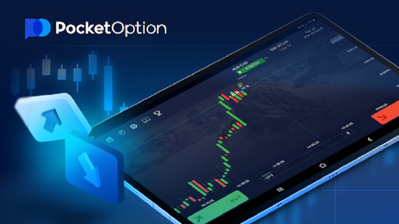 Pocket Option Торговля Как начать зарабатывать в бинарных опционах Pocket Option Торговля Как начать зарабатывать в бинарных опционах